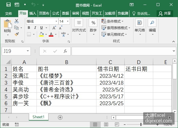Document Image